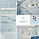 김지현피부과의원 이미지