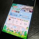 예당관광지 야외음악당 | 경북 10월 행사 상주시민건강걷기대회 가을축제 지역 정보