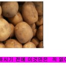 아람농장 이미지