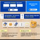 안경나라사천점 이미지