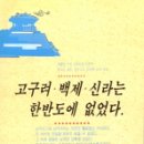 백제문고
