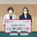 서울의료기기 이미지