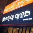 봉암동252 이미지