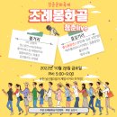 조례사거리 이미지