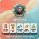목포 무안 실리콘코킹 아파트 내부 샷시 창틀 틈새시공 후기