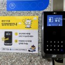 꿀잼키즈룸 진주혁신점 이미지