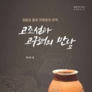 신간힐링 이미지