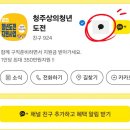 (재)부산문화재단 노동조합 | 2026년 청년도전지원사업, 구직 취업 수당 교육 지원제도, 직업상담사의 총정리