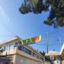 경산와촌우체국 이미지