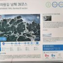 남해농협하나로마트 이미지