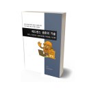 모든시스템 | K '애드센스 생존의 기술' 솔직 후기: 월 1000달러, '버티는 시스템'의 모든 것 (티스토리, 블로그스팟...