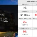 계룡파크부동산중개사무소 이미지