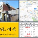 신월동194 이미지