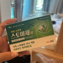 지애약국 이미지