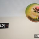 베트남전통테라피 이미지