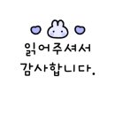 신마포갈매기까치 이미지