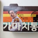 가마치 통닭(독립문역점) 이미지