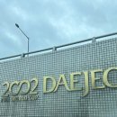 삼천초교병설 이미지