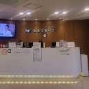 참본정형외과의원 충정로점 티스토리