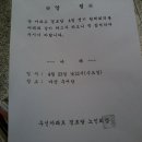 우신아파트경로당 이미지