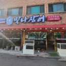 대인수산