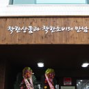 푸드스토어천안 이미지