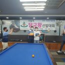 훈 당구장 이미지