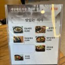 강창구찹쌀진순대세종