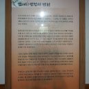 하서면사무소 이미지