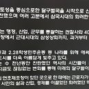 수창공원 이미지