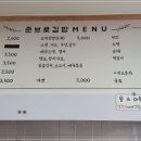 준브로김밥 - 37124 | 준브로김밥