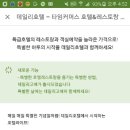 꿀잠모텔 이미지