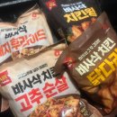 마니카치킨 | 마니커에프엔지 바사삭시리즈 강력 추천합니다~