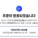 카페마침내 | 신수동 "서울 24겹 크로와플 맛집🧇 | 가성비 좋은 서강대 디저트 카페 추천☕️ " [마침내카페 크로와플본점]