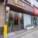 feel tech | 중국 시안 4박5일 여행 1일차 시안여행 코스 맛집