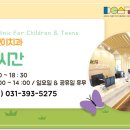 산본어린이치과의원 이미지