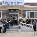 하노마을회관 이미지
