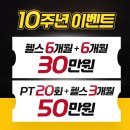 다이어트 컨테이너 | 성정동헬스장 PT 후기, 다이어트컨테이너로 운동과 식단 관리