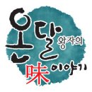 33년 전통 이것이 진정한 리얼 불고기! [전주맛집] 이미지