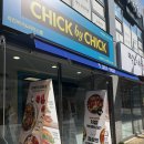 CU 나주우미점 | [차차네] 나주 칙바이칙 라이스볼 포장후기 &amp; 아이랑 이바돔감자탕