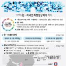 대아개발(주) 이미지