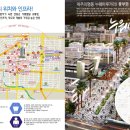 스테이연동 이미지