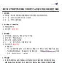 무혼 시범 태권도장 이미지