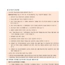 충청북도충주의료원 이미지