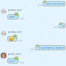 (주)누리피드 | 나는 모든 것을 맞닥뜨리겠다