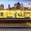 (주)개미스탁 이미지