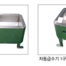 대산가축 이미지