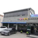 백동주유소 | 전남 담양 맛집 장어명가 담양현지인맛집으로 유명한 곳