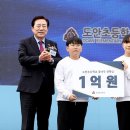 도안초등학교 이미지