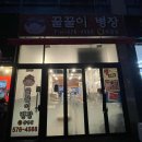 덕소로116번길1 이미지